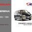 Nissan - Serena Car Owners User Manual In English | 1994 - 1999