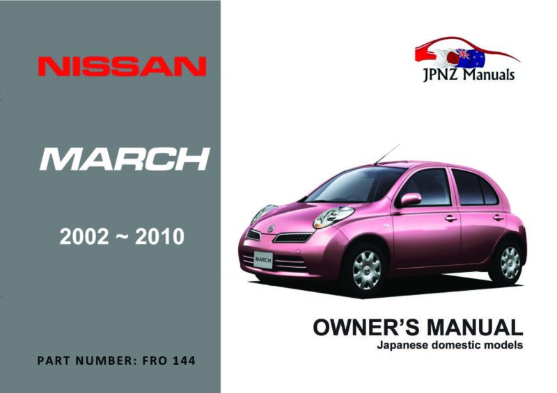 Nissan March Car Owners User Manual In English 2002 2010