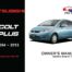 Mitsubishi - Colt Plus Owner's User Manual In English | 2004 - 2012