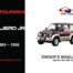Mitsubishi - Pajero Junior Owner's User Manual In English | 1995 - 1998