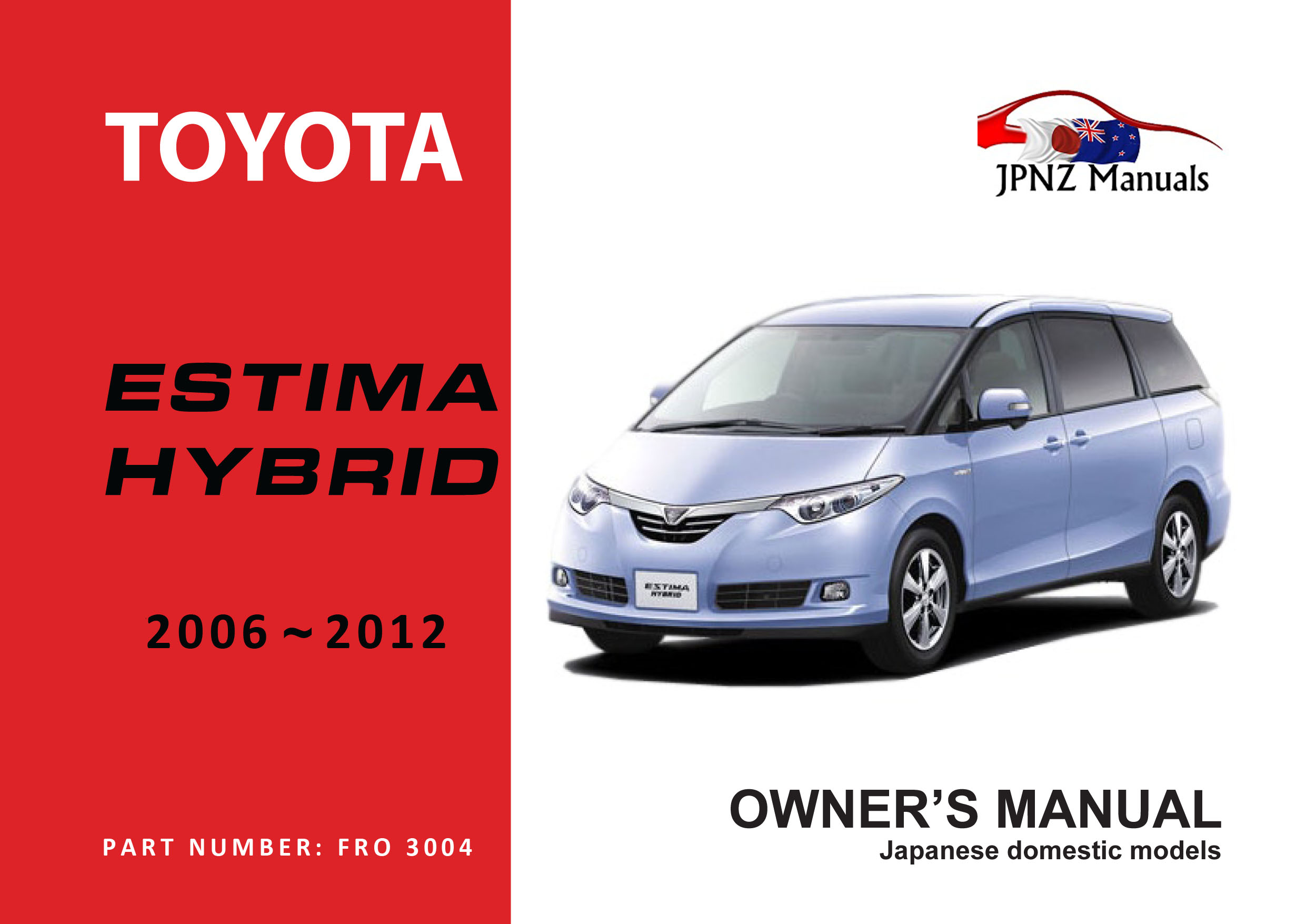 Гибрид мануал. Toyota Estima Hybrid 2006. Тойота Превия 2 мануалы. Тойота Estima Emina гибрид. Toyota Estima acr55 мануал.