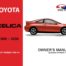 Toyota - Celica Owners User Manual In English | 1999 - 2006