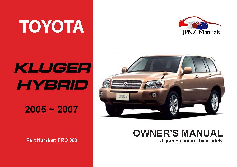 Toyota - Kluger Hybrid Owner's user manual in English 2005 - 2007 (PN 388)