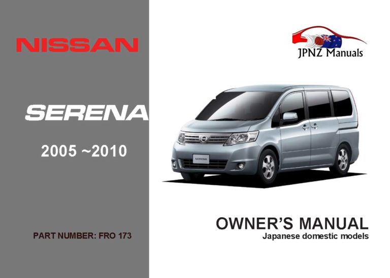 Nissan - Serena car owners user manual in English | 2005 - 2010