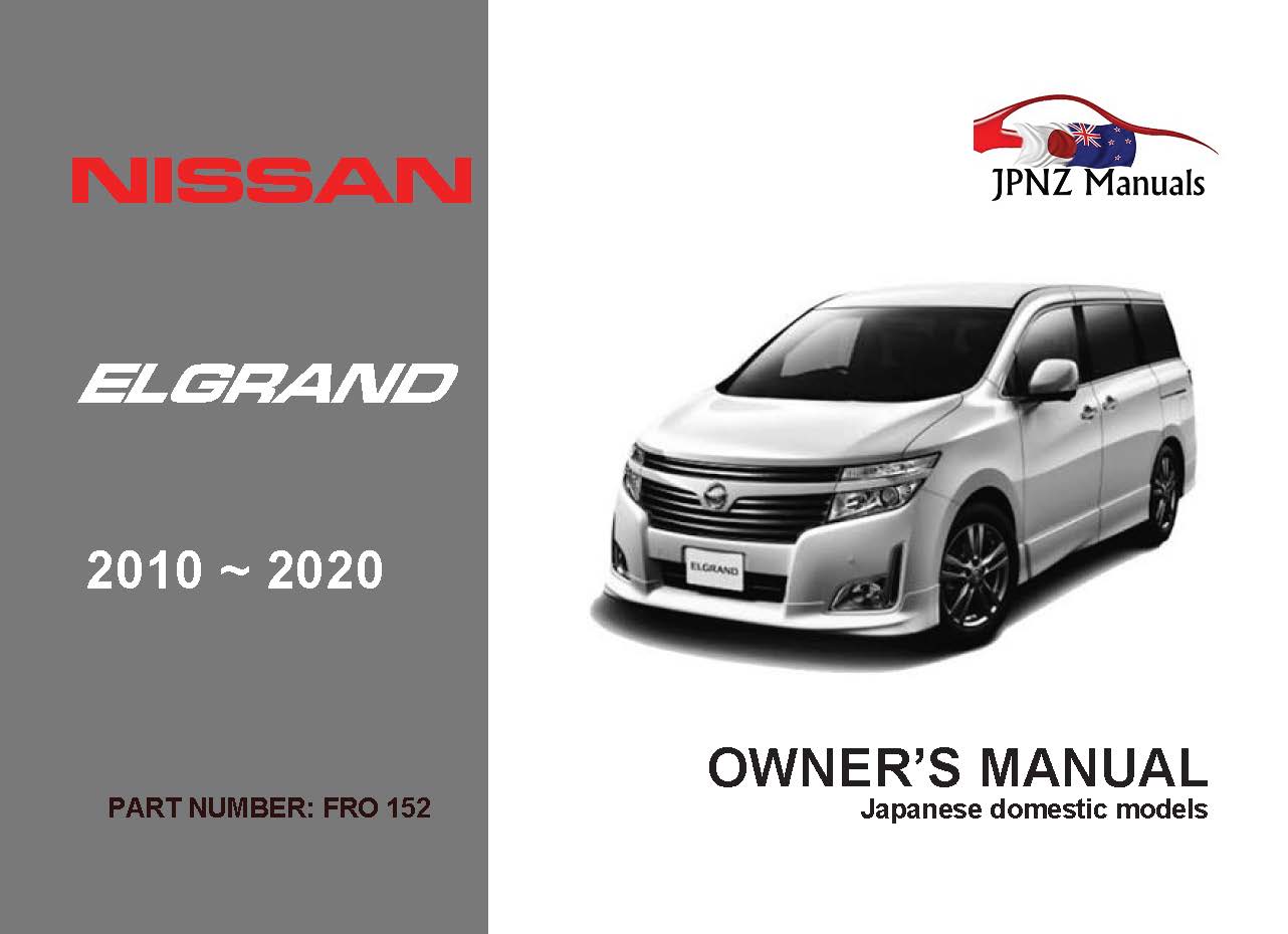 Nissan – Elgrand E52 Owners User Manual In English | 2010 – 2020 (Part N.o 152)