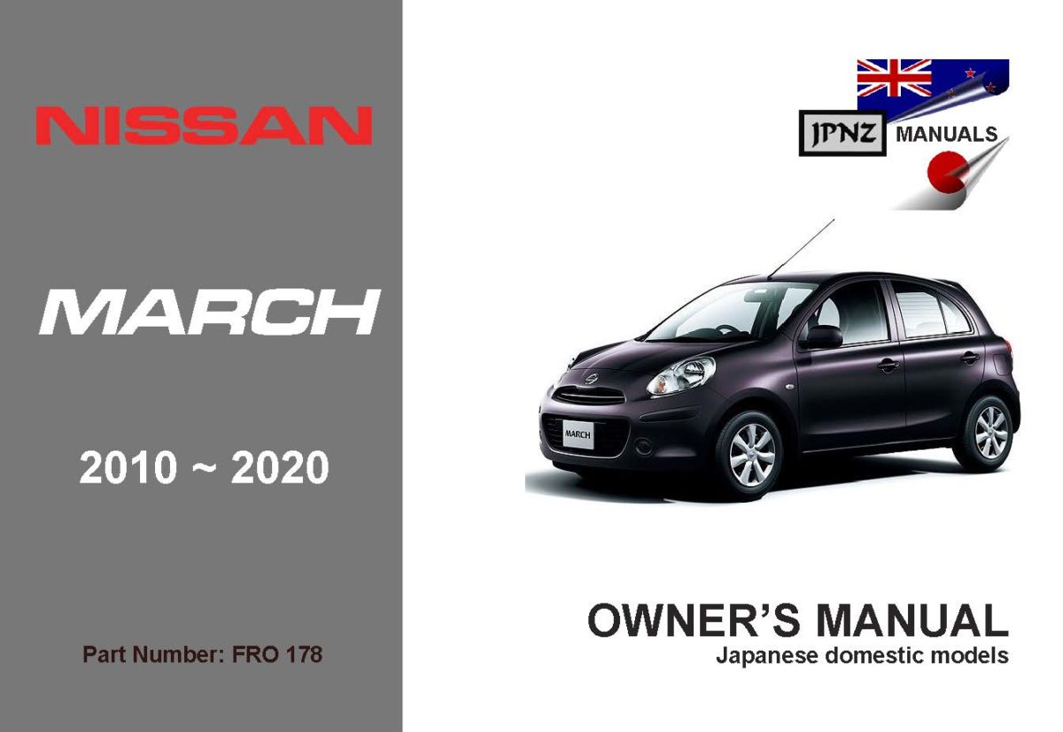 Nissan car vehicle workshop manuals for all Nissan users